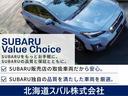 フォレスター Ｐｒｅｍｉｕｍ　ＥｙｅＳｉｇｈｔ搭載車　アイサイトＶｅｒ．３搭載車／Ｘ－ＭＯＤＥ搭載車／８型ビルトインナビ／シートヒーター／Ｆ・Ｓ・Ｒカメラ／ＥＴＣ２．０／パワーシート／スマートリヤビューミラー純正１８インチＡＷ／夏・冬タイヤ付（2枚目）