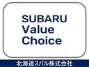 ２．０ｉ－Ｓ　ＥｙｅＳｉｇｈｔ　ナビ　バックカメラ　ＥＴＣ　夏・冬タイヤホイールセット　ドアバイザー　スマートキー　純正エンジンスターター（60枚目）