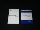 新車時取扱説明書と保証書あります！　更に認定中古車の保証を付けてのお渡しです。