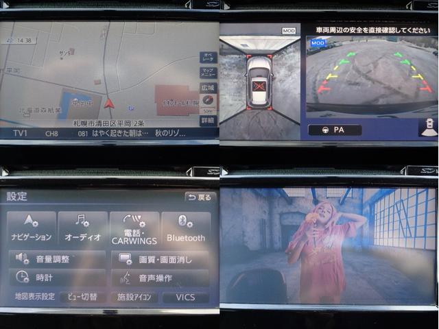 エクストレイル 20X ■4WD■修復無し■Egスターター■電動リアゲート■ナビTV■全周囲モニター■クルコン■Bluetooth■USB■ミラーヒーター■シートヒーター■横滑り防止■クリアランスソナー■BSW■夏冬タイヤ■(12枚目)