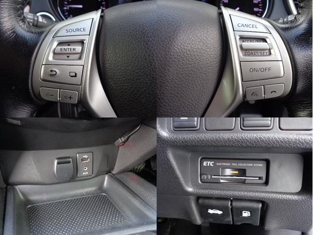 エクストレイル 20X ■4WD■修復無し■Egスターター■電動リアゲート■ナビTV■全周囲モニター■クルコン■Bluetooth■USB■ミラーヒーター■シートヒーター■横滑り防止■クリアランスソナー■BSW■夏冬タイヤ■(17枚目)