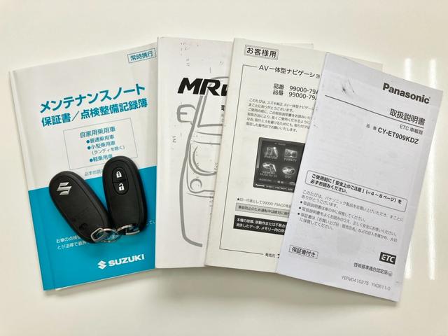 ������X�}�[�g�L�[