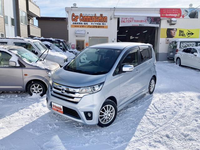 デイズ ハイウェイスター　Ｘ　４ＷＤ　純正ナビ　エンジンスターター　アラウンドビューモニター　シートヒーター　ＥＴＣ　ＨＩＤ　フルセグＴＶ　オートエアコン　電動格納ミラー　アイドリングストップ　スマートキー　夏冬タイヤ付（2枚目）