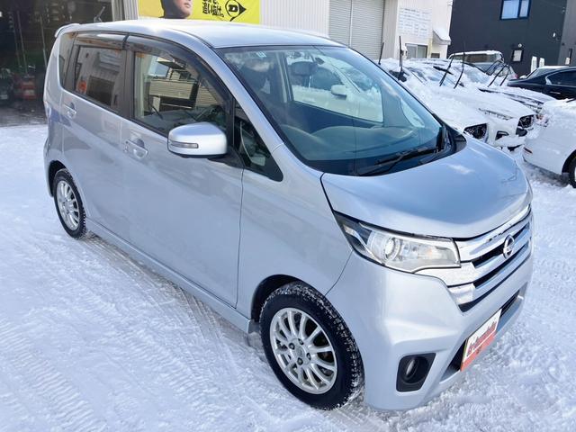 デイズ ハイウェイスター　Ｘ　４ＷＤ　純正ナビ　エンジンスターター　アラウンドビューモニター　シートヒーター　ＥＴＣ　ＨＩＤ　フルセグＴＶ　オートエアコン　電動格納ミラー　アイドリングストップ　スマートキー　夏冬タイヤ付（3枚目）