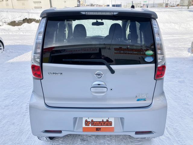 デイズ ハイウェイスター　Ｘ　４ＷＤ　純正ナビ　エンジンスターター　アラウンドビューモニター　シートヒーター　ＥＴＣ　ＨＩＤ　フルセグＴＶ　オートエアコン　電動格納ミラー　アイドリングストップ　スマートキー　夏冬タイヤ付（10枚目）