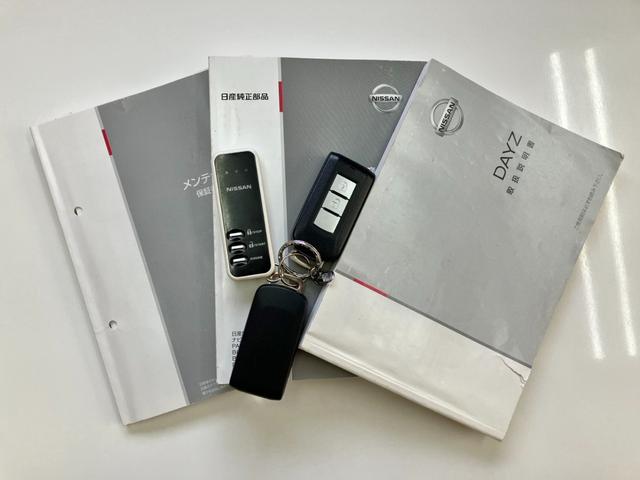 デイズ ハイウェイスター　Ｘ　４ＷＤ　純正ナビ　エンジンスターター　アラウンドビューモニター　シートヒーター　ＥＴＣ　ＨＩＤ　フルセグＴＶ　オートエアコン　電動格納ミラー　アイドリングストップ　スマートキー　夏冬タイヤ付（22枚目）