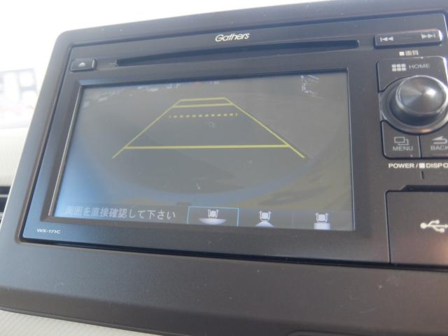 Ｎ－ＢＯＸ Ｇ・Ｌホンダセンシング（13枚目）