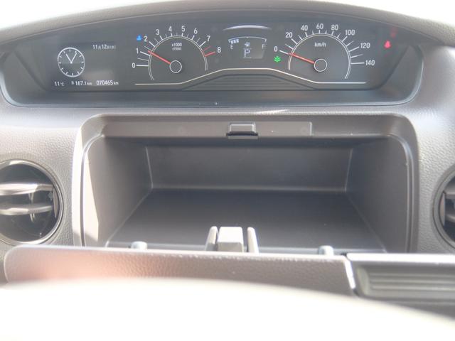 Ｎ－ＢＯＸ Ｇ・Ｌホンダセンシング（16枚目）