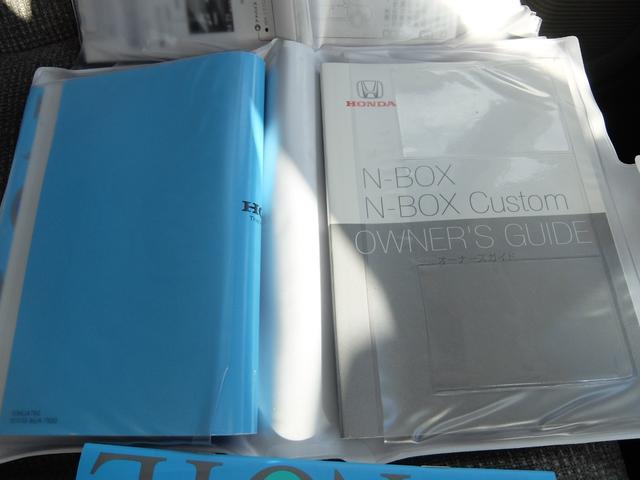 Ｎ－ＢＯＸ Ｇ・Ｌホンダセンシング（22枚目）