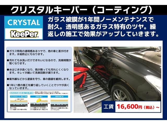 当店にはキーパー施工の資格を持ったスタッフがおります！紫外線などからボディを守るために必須です！