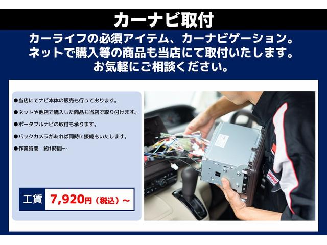 お好きなカーナビをお探しすることが可能です！取付に必要なハーネスなどもこちらで手配するのでお任せください！