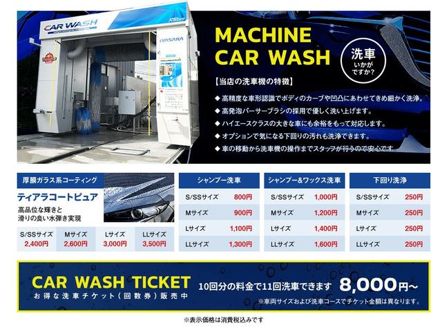 フィット ベーシック　４ＷＤ　ナビ　バックカメラ　ＥＴＣ（27枚目）