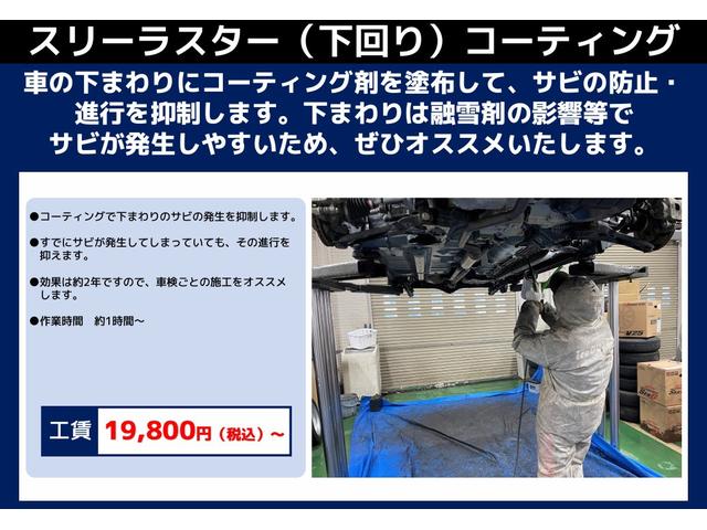 フィット ベーシック　４ＷＤ　ナビ　バックカメラ　ＥＴＣ（36枚目）