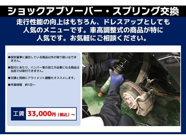 ワゴンR 昇降シート FX ナビ 4WD リアカメラ 助手席回転シート 運転席シートヒーター(33枚目)