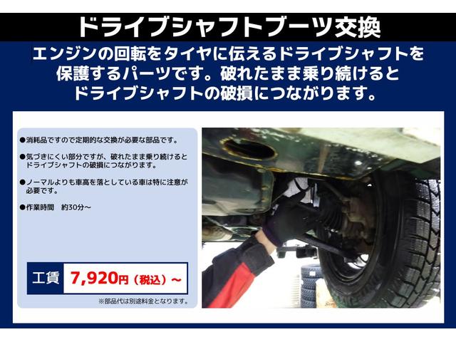 ワゴンR 昇降シート FX ナビ 4WD リアカメラ 助手席回転シート 運転席シートヒーター(37枚目)