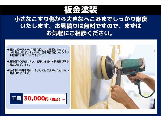 ワゴンR ハイブリッドFX ナビ リアカメラ BluetoothAUDIO ワンセグ ドライブレコーダー前後(34枚目)