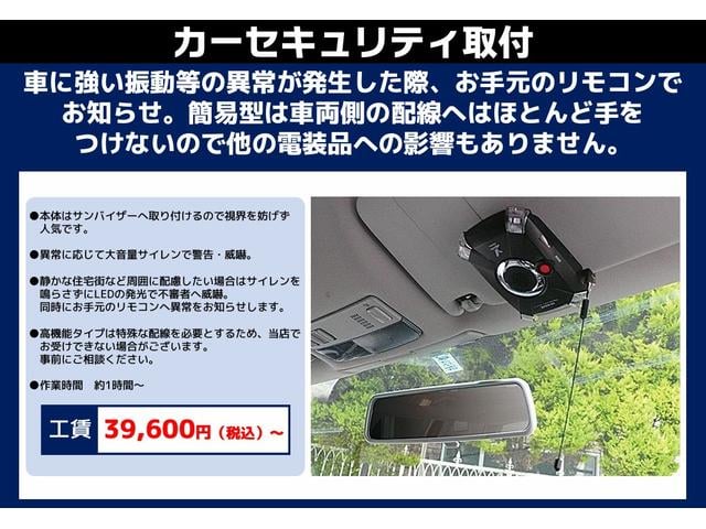 ワゴンR ハイブリッドFX ナビ リアカメラ BluetoothAUDIO ワンセグ ドライブレコーダー前後(39枚目)