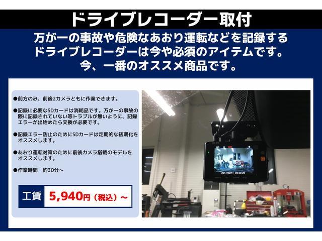 ヴェゼル ｅ：ＨＥＶ　Ｚ　メーカーＯＰ９インチナビ　フルセグＴＶ　バックモニター　パワーバックドア　ワイヤレス充電　シートヒーター　ＬＥＤヘッドライト（47枚目）