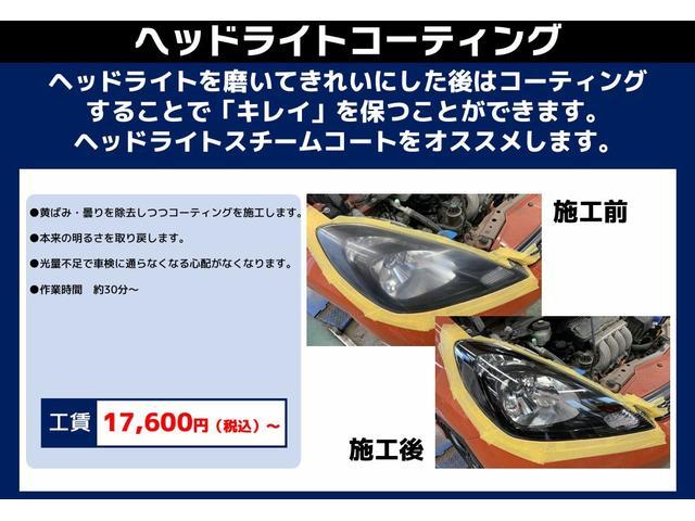 ヴェゼル ｅ：ＨＥＶ　Ｚ　メーカーＯＰ９インチナビ　フルセグＴＶ　バックモニター　パワーバックドア　ワイヤレス充電　シートヒーター　ＬＥＤヘッドライト（48枚目）