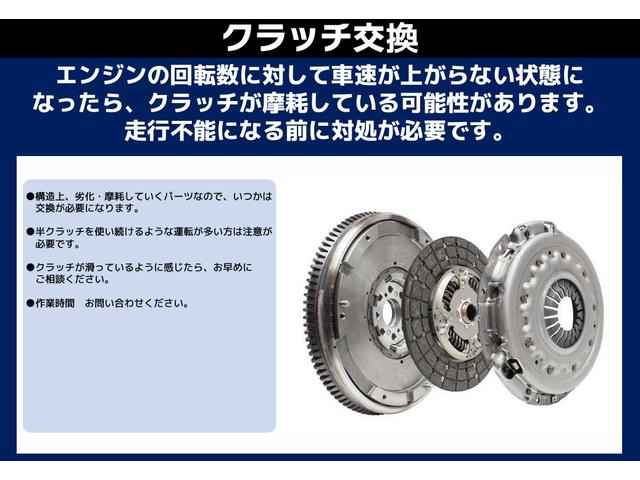 ノア Ｓ－Ｚ　トヨタセーフティーセンス　両側パワースライドドア　ディスプレイオーディオ　ＬＥＤライト　バックモニター　シートヒーター（34枚目）