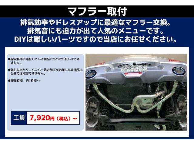 ノア Ｓ－Ｚ　トヨタセーフティーセンス　両側パワースライドドア　ディスプレイオーディオ　ＬＥＤライト　バックモニター　シートヒーター（41枚目）