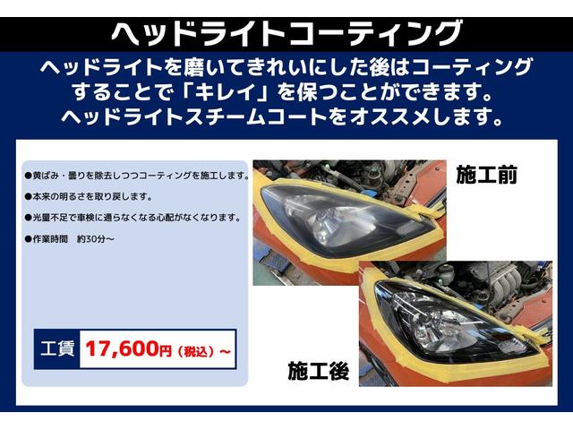 ノア Ｓ－Ｚ　トヨタセーフティーセンス　両側パワースライドドア　ディスプレイオーディオ　ＬＥＤライト　バックモニター　シートヒーター（43枚目）