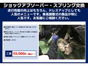 　ワンオーナー　純正ナビ　ＴＶ　バックカメラ　ビルトインＥＴＣ　ステアリングスイッチ（37枚目）
