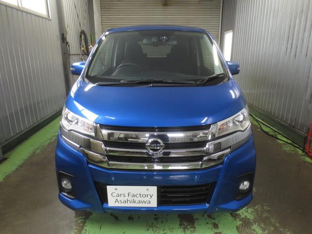 デイズ ハイウェイスター X 4WD 衝突軽減ブレーキ オートマチックハイビーム 全方位カメラ Bluetoothオーディオ エンジンスターター ドライブレコーダー 夏冬タイヤ付(2枚目)