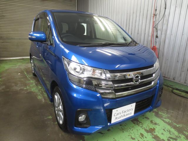 デイズ ハイウェイスター X 4WD 衝突軽減ブレーキ オートマチックハイビーム 全方位カメラ Bluetoothオーディオ エンジンスターター ドライブレコーダー 夏冬タイヤ付(4枚目)