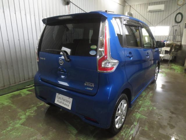 デイズ ハイウェイスター X 4WD 衝突軽減ブレーキ オートマチックハイビーム 全方位カメラ Bluetoothオーディオ エンジンスターター ドライブレコーダー 夏冬タイヤ付(5枚目)