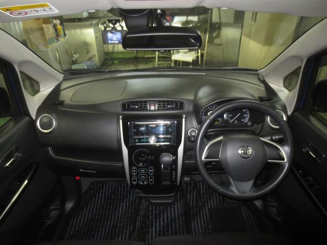 デイズ ハイウェイスター X 4WD 衝突軽減ブレーキ オートマチックハイビーム 全方位カメラ Bluetoothオーディオ エンジンスターター ドライブレコーダー 夏冬タイヤ付(11枚目)