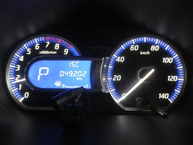 デイズ ハイウェイスター X 4WD 衝突軽減ブレーキ オートマチックハイビーム 全方位カメラ Bluetoothオーディオ エンジンスターター ドライブレコーダー 夏冬タイヤ付(18枚目)