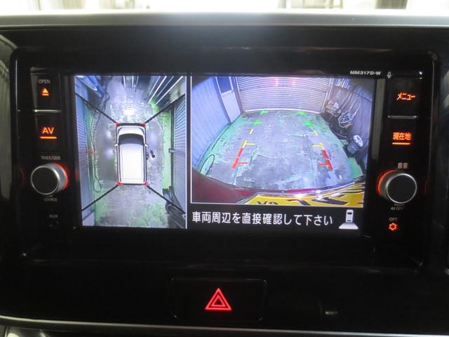 デイズルークス ハイウェイスター　Ｘ　４ＷＤ　全方位カメラ　ナビＴＶ　ドライブレコーダー　パワースライドドア　夏冬タイヤ付（7枚目）