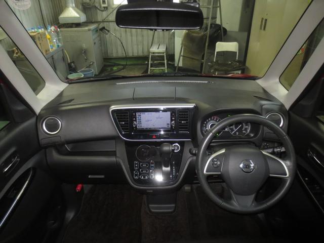 デイズルークス ハイウェイスター　Ｘ　４ＷＤ　全方位カメラ　ナビＴＶ　ドライブレコーダー　パワースライドドア　夏冬タイヤ付（13枚目）