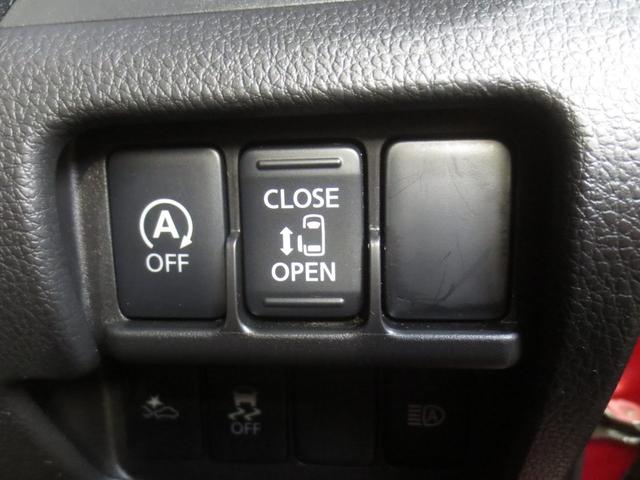 デイズルークス ハイウェイスター　Ｘ　４ＷＤ　全方位カメラ　ナビＴＶ　ドライブレコーダー　パワースライドドア　夏冬タイヤ付（21枚目）