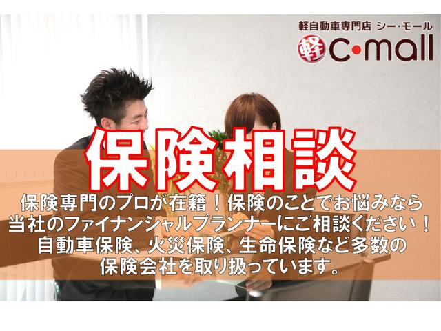 ハスラー ハイブリッドＧ　クリアランスソナー　レーンアシスト　衝突被害軽減システム　オートライト　スマートキー　アイドリングストップ　電動格納ミラー　シートヒーター　ＣＶＴ　ＥＳＣ　エアコン　パワーウィンドウ（76枚目）