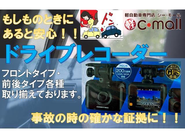 ハスラー ハイブリッドＧ　クリアランスソナー　レーンアシスト　衝突被害軽減システム　オートライト　スマートキー　アイドリングストップ　電動格納ミラー　シートヒーター　ＣＶＴ　ＥＳＣ　エアコン　パワーウィンドウ（78枚目）
