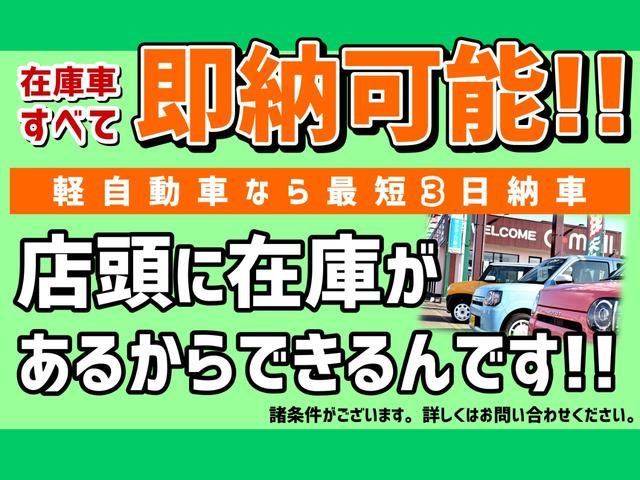 エブリイ ＰＣ　４ＷＤ　ＡＴ　衝突被害軽減システム　クリアランスソナー　レーンアシスト　両側スライドドア　キーレスエントリー　アイドリングストップ　電動格納ミラー　シートヒーター　オートライト（4枚目）
