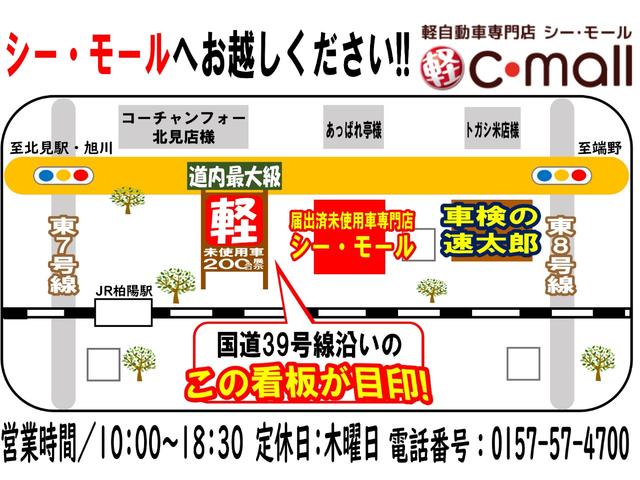Ｎ－ＢＯＸカスタム Ｌ　４ＷＤ　ドライブレコーダー　ＥＴＣ　バックカメラ　両側電動スライドドア　ナビ　クリアランスソナー　オートクルーズコントロール　レーンアシスト　衝突被害軽減システム　オートライト　ＬＥＤヘッドランプ（64枚目）