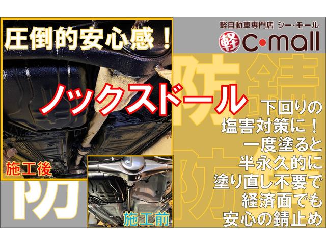 ムーヴ ＲＳ　４ＷＤ　バックカメラ　両側電動スライドドア　クリアランスソナー　オートクルーズコントロール　衝突被害軽減システム　オートライト　スマートキー　アイドリングストップ　電動格納ミラー　シートヒーター（70枚目）