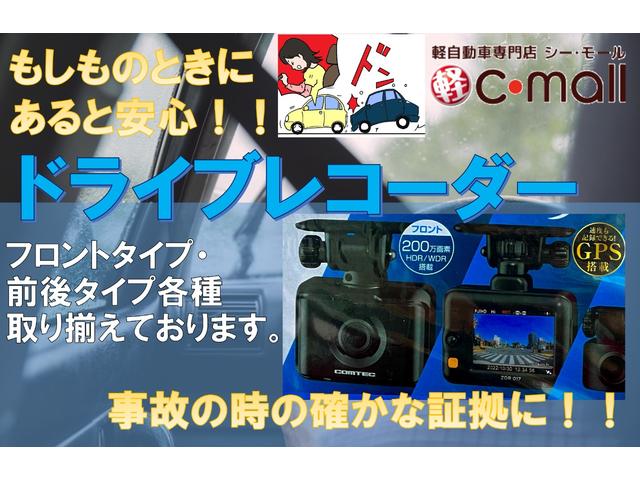Ｎ－ＢＯＸ Ｌ　ＥＴＣ　バックカメラ　両側スライド・片側電動　ナビ　クリアランスソナー　オートクルーズコントロール　レーンアシスト　衝突被害軽減システム　オートライト　スマートキー　アイドリングストップ（73枚目）