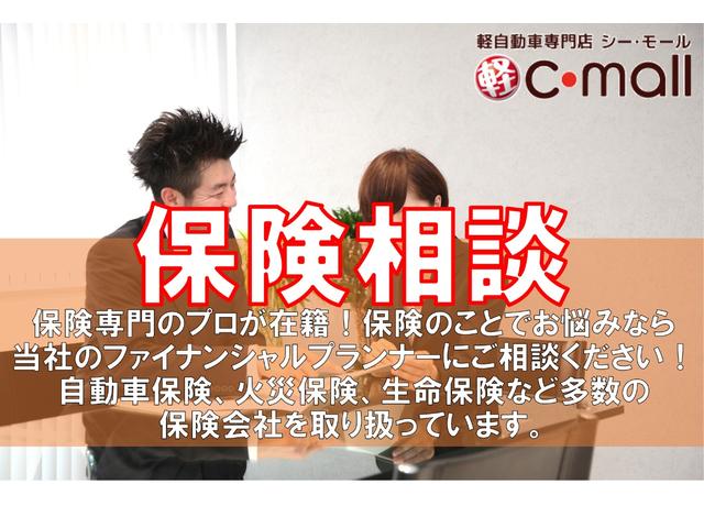 Ｎ－ＢＯＸ Ｌ　ＥＴＣ　バックカメラ　両側スライド・片側電動　ナビ　クリアランスソナー　オートクルーズコントロール　レーンアシスト　衝突被害軽減システム　オートライト　スマートキー　アイドリングストップ（74枚目）