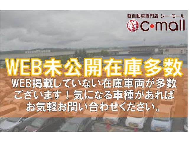 アトレー アトレーデッキバン　４ＷＤ　ＣＶＴ　衝突被害軽減システム　クリアランスソナー　オートクルーズコントロール　両側電動スライドドア　スマートキー　アイドリングストップ　電動格納ミラー　オートライト　ＥＳＣ　エアコン（61枚目）