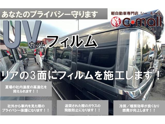 Ｎ－ＢＯＸカスタム Ｌ　４ＷＤ　ＥＴＣ　バックカメラ　両側スライド・片側電動　ナビ　クリアランスソナー　オートクルーズコントロール　レーンアシスト　衝突被害軽減システム　オートライト　スマートキー　アイドリングストップ（75枚目）