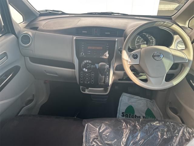 デイズ X 全周囲カメラ 衝突被害軽減システム スマートキー アイドリングストップ 電動格納ミラー シートヒーター ベンチシート CVT ESC CD ミュージックプレイヤー接続可 エアコン パワーウィンドウ(5枚目)