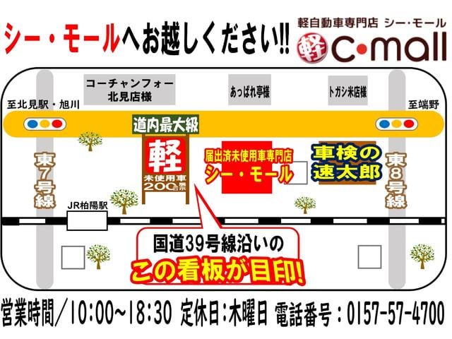 ミライース Ｇ　リミテッドＳＡＩＩＩ　４ＷＤ　ドライブレコーダー　バックカメラ　ナビ　クリアランスソナー　衝突被害軽減システム　オートマチックハイビーム　オートライト　スマートキー　アイドリングストップ　電動格納ミラー　シートヒーター（61枚目）