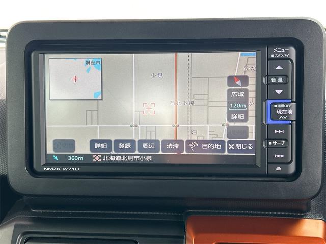 タフト Ｇターボ　ドライブレコーダー　バックカメラ　ナビ　クリアランスソナー　オートクルーズコントロール　衝突被害軽減システム　オートライト　スマートキー　アイドリングストップ　電動格納ミラー　シートヒーター（7枚目）