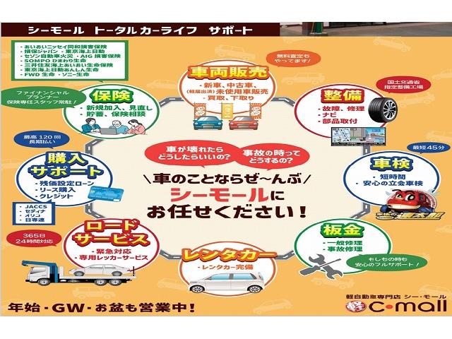 ハスラー ハイブリッドＧ　４ＷＤ　ドライブレコーダー　ＥＴＣ　バックカメラ　ナビ　オートライト　スマートキー　アイドリングストップ　電動格納ミラー　シートヒーター　ＣＶＴ　盗難防止システム　ＡＢＳ　ＥＳＣ　アルミホイール（69枚目）