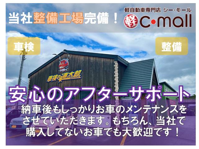 ハスラー ハイブリッドＧ　４ＷＤ　ドライブレコーダー　ＥＴＣ　バックカメラ　ナビ　オートライト　スマートキー　アイドリングストップ　電動格納ミラー　シートヒーター　ＣＶＴ　盗難防止システム　ＡＢＳ　ＥＳＣ　アルミホイール（77枚目）