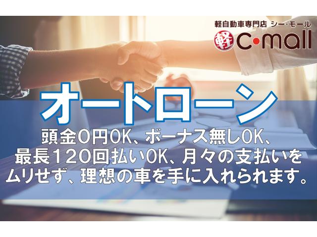 ダイハツ ムーヴ 70枚目